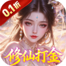 梦仙灵 v1.0.0 0.1折仙侠打金版
