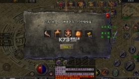 剑雨九天 v1.0.2 神技冰雪3折版 截图