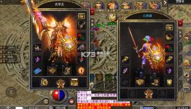 剑雨九天 v1.0.2 神技冰雪3折版 截图