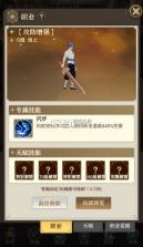 异界修真 v0.0.1 0.1折天天6480版 截图