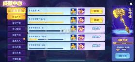 鱼丸捕鱼大作战 v10.3.46.4.0 官方版本下载 截图