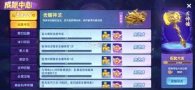 鱼丸捕鱼大作战 v10.3.46.4.0 官方版本下载 截图