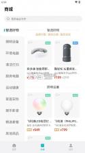 vivo智慧生活 v6.0.4.0 app下载安装 截图