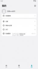 vivo智慧生活 v6.0.4.0 app下载安装 截图
