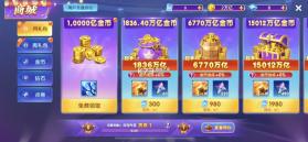 鱼丸捕鱼大作战 v1.5112 app官方版 截图