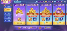 鱼丸捕鱼大作战 v1.5112 app官方版 截图