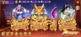 鱼丸捕鱼大作战 v1.5112 app官方版 截图