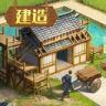 三国志战略版 v2079.1684 灵犀客户端下载