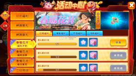 海王捕鱼 v1.37.1 360版本下载安装 截图