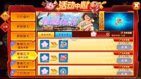 海王捕鱼 v1.37.1 360版本下载安装 截图