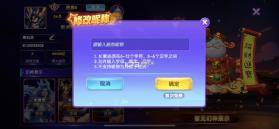 鱼丸捕鱼大作战 v10.3.47.1.0 2026最新版 截图