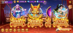 鱼丸指尖捕鱼 v10.3.47.1.0 赢话费版本下载(鱼丸捕鱼大作战) 截图