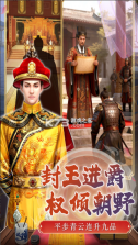英雄之路 v1.0.1 手游官方版 截图