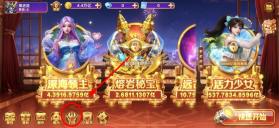 鱼丸捕鱼大作战 v10.3.46.4.0 安卓下载版 截图