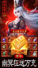 摸金校尉之伏魔殿 v1.0.0=5 手游官方版 截图