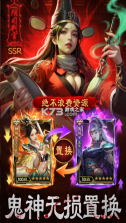 摸金校尉之伏魔殿 v1.0.0=5 手游官方版 截图