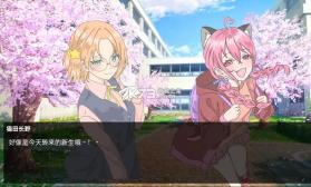 恋爱方向论 v1.0 游戏 截图