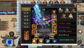 屠龙英雄 v1.0.0 万兽伏妖四种族版 截图