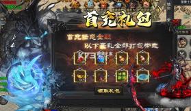 屠龙英雄 v1.0.0 万兽伏妖四种族版 截图