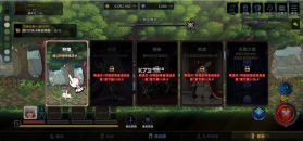 异世界佣兵团养成记 v2.5.5 破解版内置菜单 截图