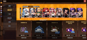 异世界佣兵团养成记 v2.5.5 破解版内置菜单 截图