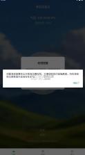 海拔测量仪 v1.2.0 手机版下载 截图