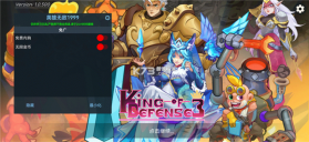 塔王之王3 v1.0.500 内购破解版 截图