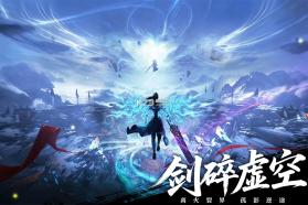 斗破苍穹 v1.7 手游官方版 截图