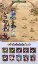 斗破苍穹 v1.7 手游官方版 截图