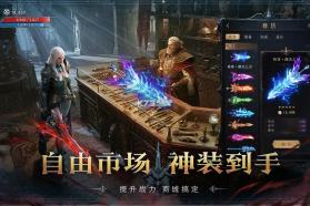 猎魔永恒 v1.0.0 手游官方版 截图