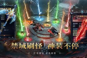 猎魔永恒 v1.0.0 手游官方版 截图