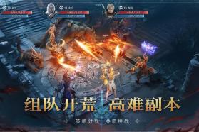 猎魔永恒 v1.0.0 手游官方版 截图