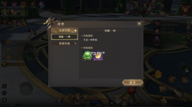 猎魔永恒 v1.0.0 手游官方版 截图