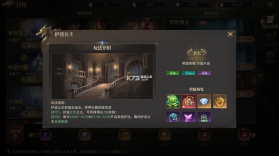 猎魔永恒 v1.0.0 手游官方版 截图