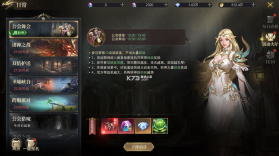 猎魔永恒 v1.0.0 手游官方版 截图