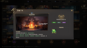猎魔永恒 v1.0.0 手游官方版 截图