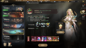 猎魔永恒 v1.0.0 手游官方版 截图