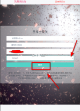 圣斗士星矢正义传说 v2.0.52 破解版无限钻石版 截图