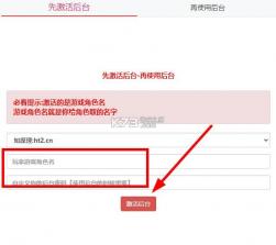 圣斗士星矢正义传说 v2.0.52 破解版无限钻石版 截图