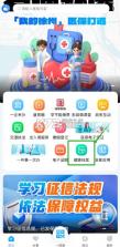 我的徐州 v2.1.1 app下载安装 截图
