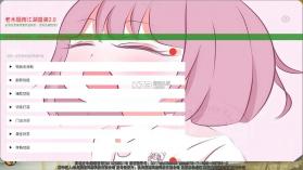 烟雨江湖 v1.124.63199 内购破解版 截图