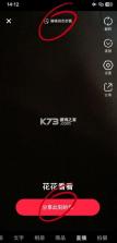 小红书商家版 v5.13.1 app下载 截图