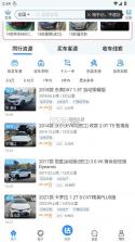车300专业版 v3.4.0.1 下载 截图