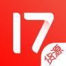 17货源网 v6.6.57 官方版下载