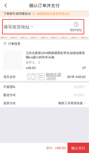 17货源网 v6.6.57 官方版下载 截图