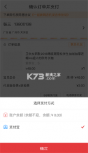 17货源网 v6.6.57 官方版下载 截图