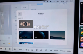理想汽车 v8.21.0 app官方版 截图