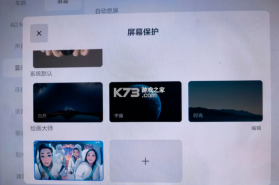 理想汽车 v8.21.0 app官方版 截图