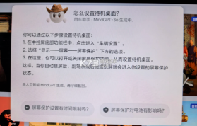 理想汽车 v8.21.0 app官方版 截图