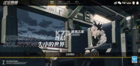 雷索纳斯 v1.5.1 官方版 截图